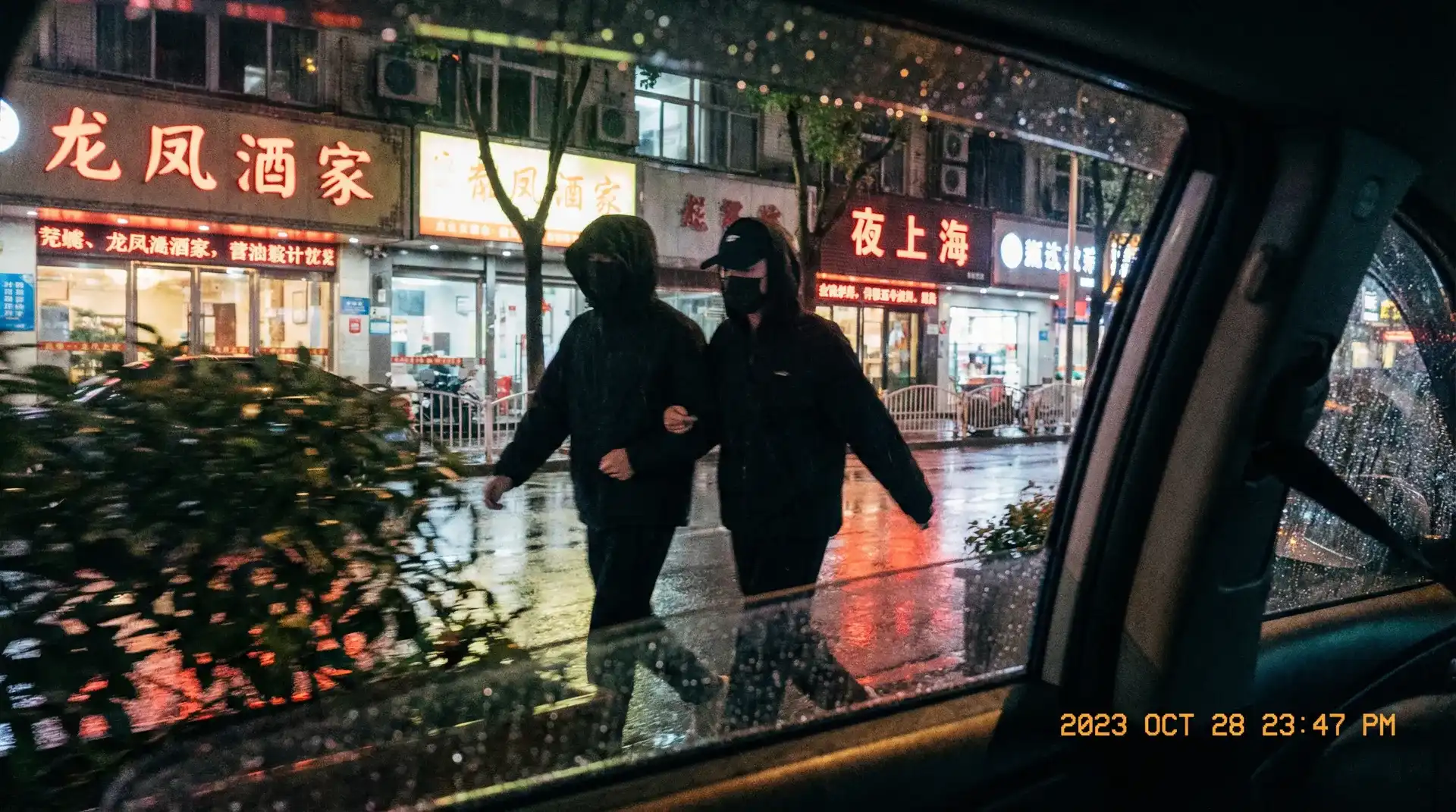美人 韩国电影 - 顶流明星深夜密会现场抓拍照片